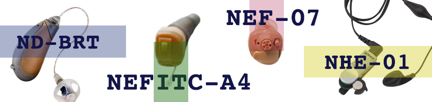 ニコン補聴器ラインナップ