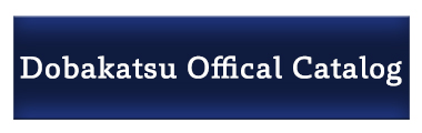 dobakatsu offical catalog